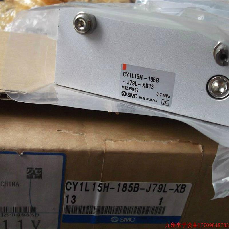 拍前询价:现货SMC全新无杆气缸CY1L15H-220B CY1L15H-220B-XB13