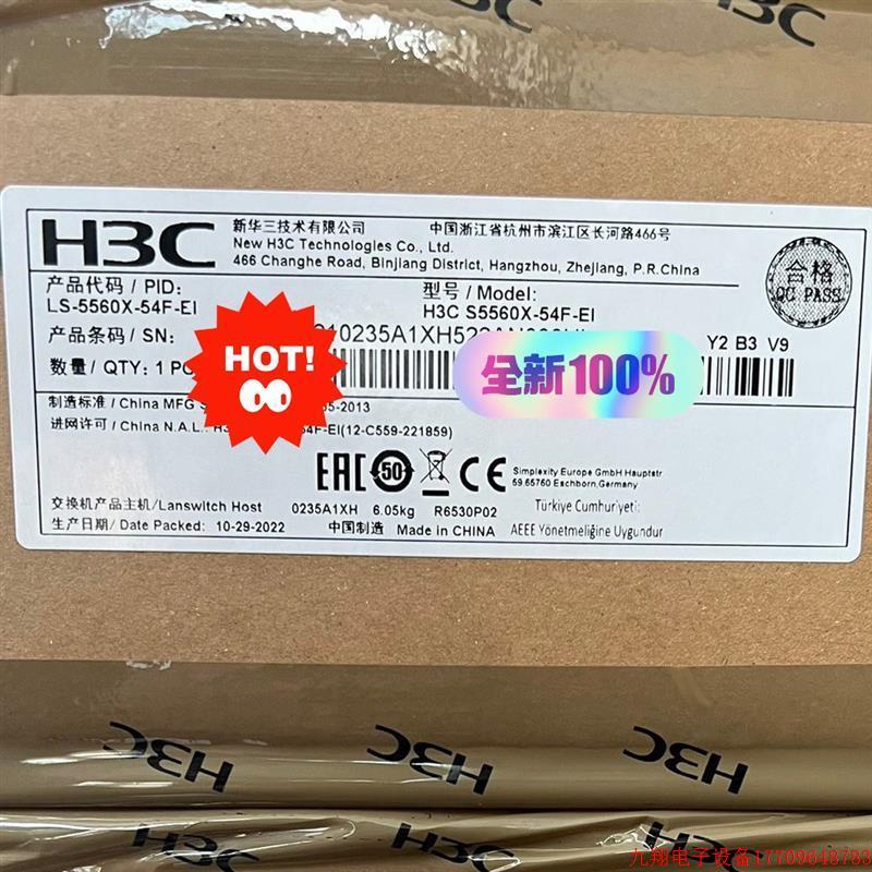 拍前询价:LS-5560X-54F-EI,华三,H3C,S5560X,【议价产品】