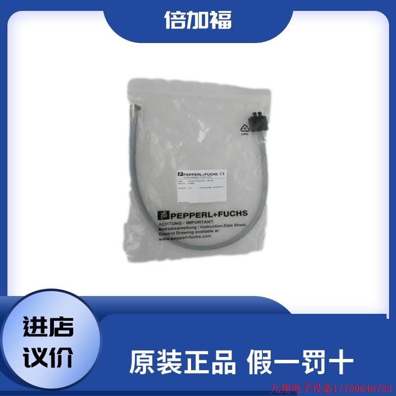 拍前询价:倍加福LLR 04-1,6-0,5-WC3 500MM正品 现货速发包邮