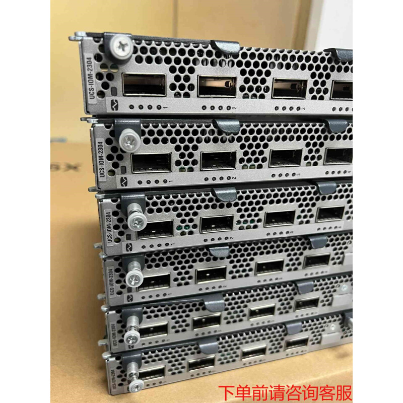拍前询价：咨询 Cisco UCS-IOM-2304 V02 交换机模《议价品》