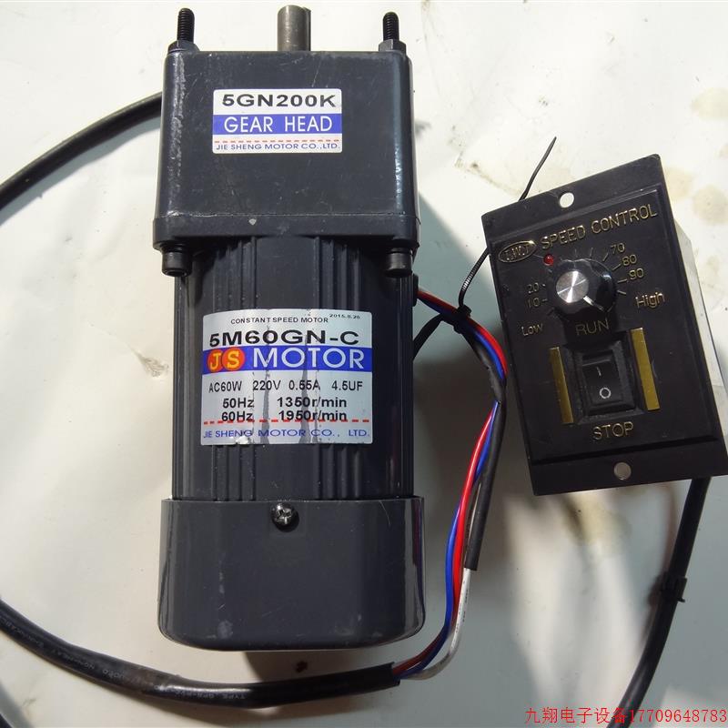 拍前询价:JS交流减速电机5M60GN-C/5GN200K 调速电机配调速器 60