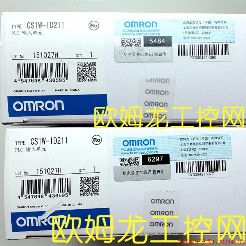 拍前询价:CS1W-ID211输入单元开关量模块全新原装未拆