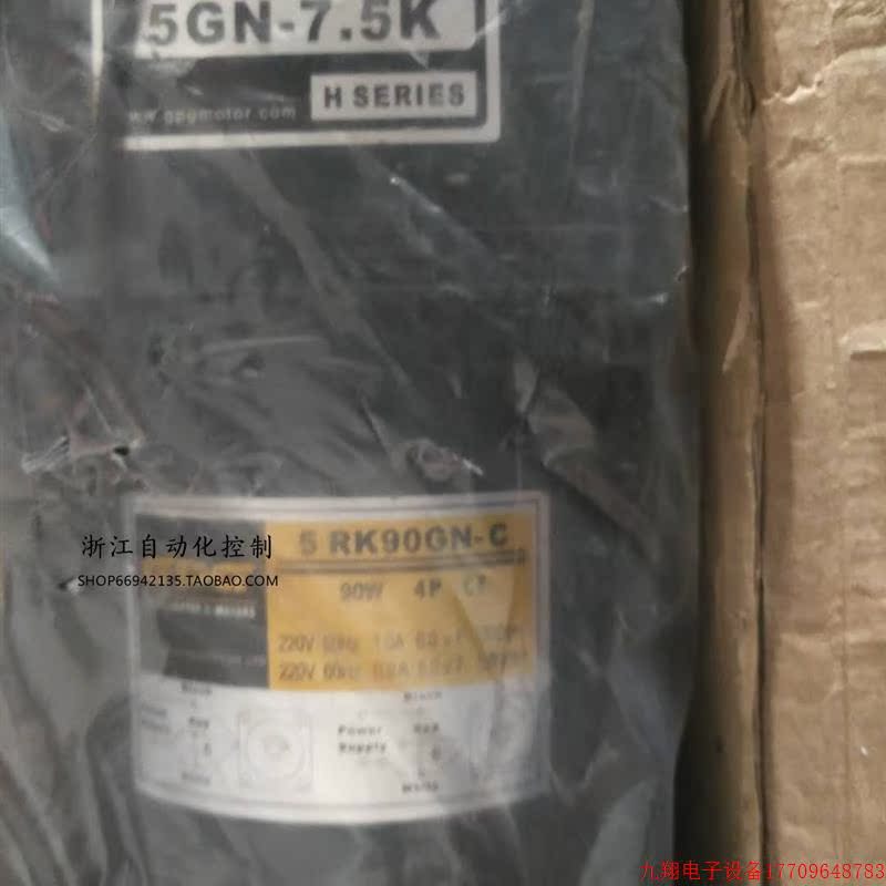 拍前询价:120W//台邦/可逆马达/齿轮减速电机/5RK120GN-C 3K