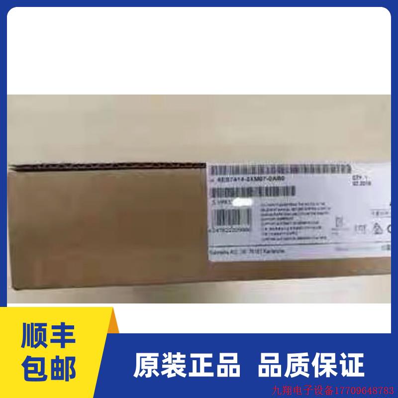 拍前询价:6ES7414-3XM07-0AB0S7-400CPU 414-3 6ES7 414-3XM07-0