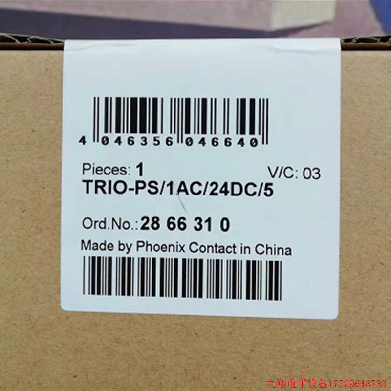 拍前询价:询价TRIO-PS1AC24DC5德国凤凰菲尼克斯电源正品2866310