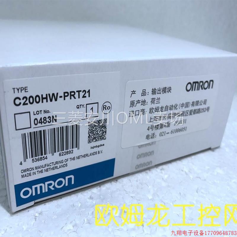 拍前询价:Profibus从站单元C200HW-PRT21,议价