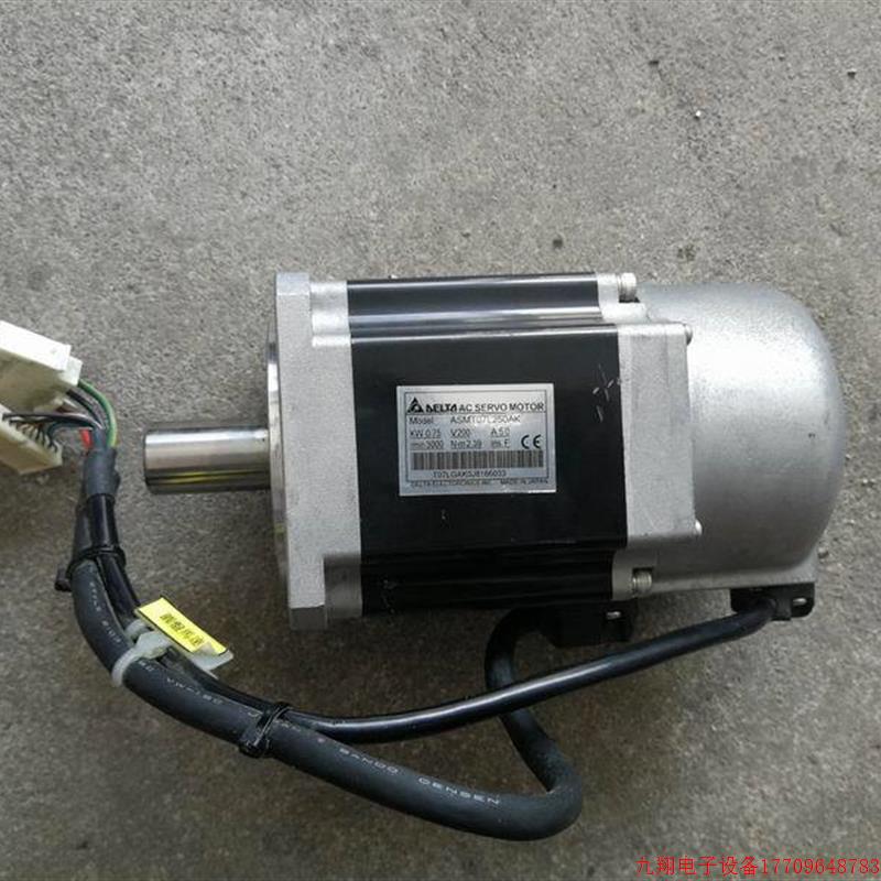 拍前询价:台达伺服马达ASMT07L250AK 750W现货