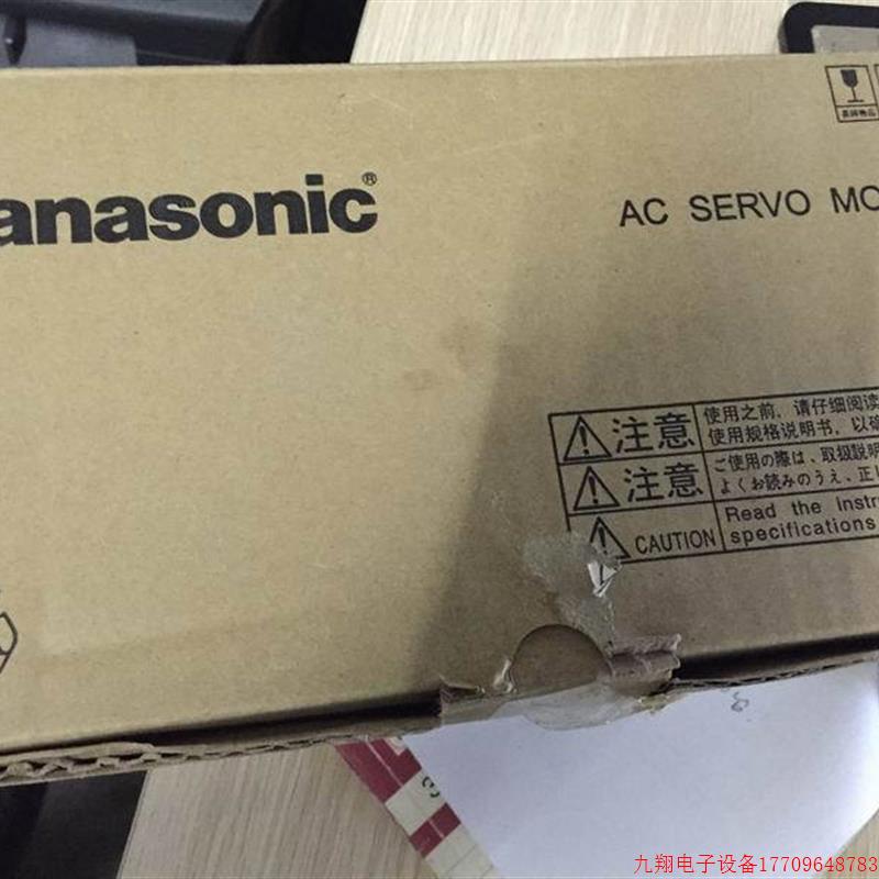 拍前询价:全新原装正品伺服马达MHMJ082G1U现货750W