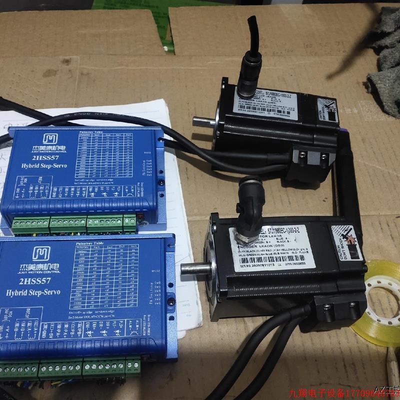 拍前询价:2HSS57杰美康两相闭环步进驱动器57步进控制器步进马达