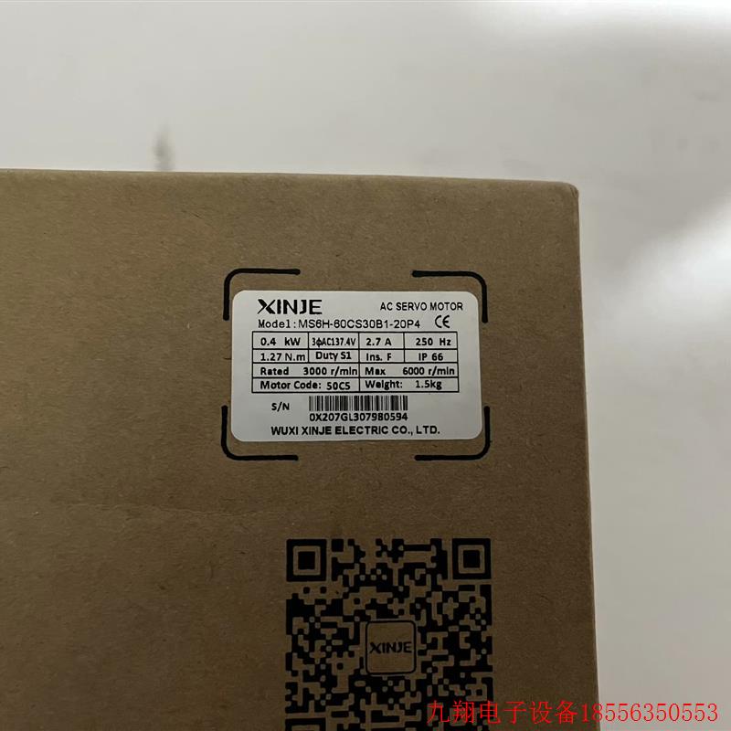 拍前询价:信捷伺服驱动器MS6H-60CS30B1-20P4 全新正品