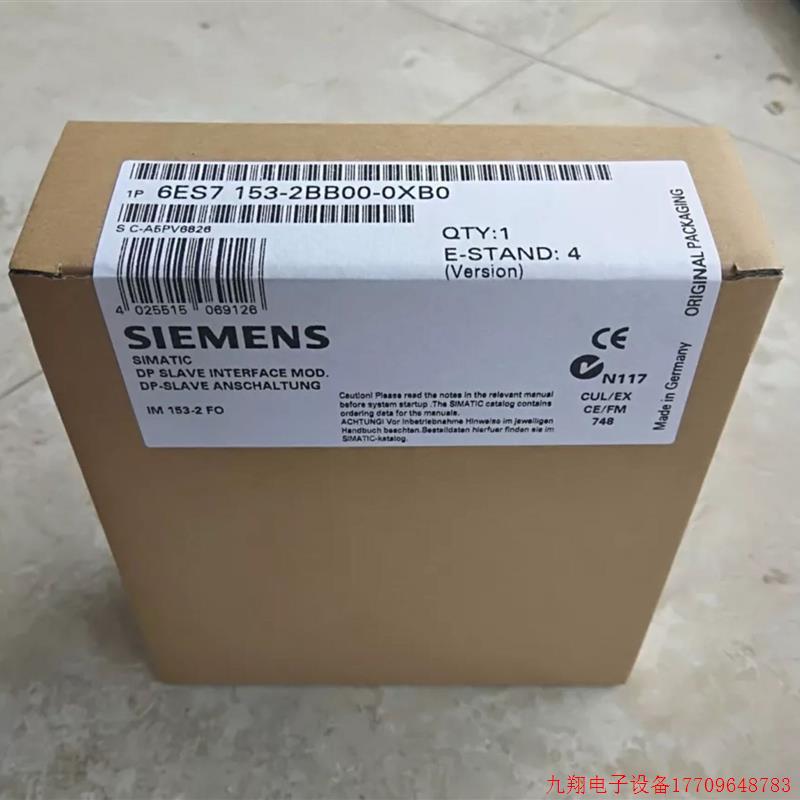 拍前询价:6ES7 153-2BB00-0XB0原装模块 6ES7 153-2BB00-0XB0现