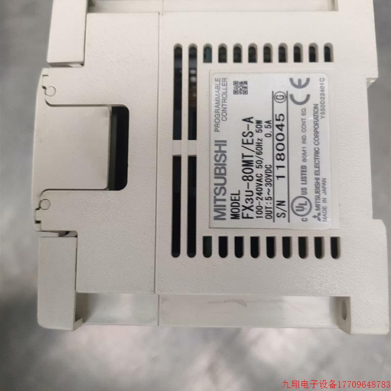 拍前询价:FX3U-80MT/ES-A   三菱PLC