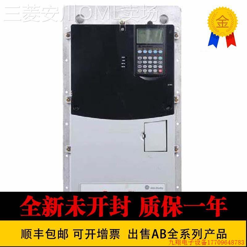 拍前询价:AB罗克韦尔20BD125A3ANNAND0 20BD156A0ANNANC0 20BD15