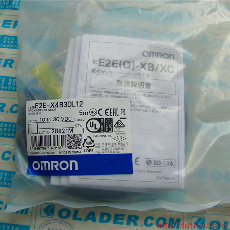 拍前询价:OMRON原装正品OMRON接近感测器 E2E-X4B3DL12 5M  4mm