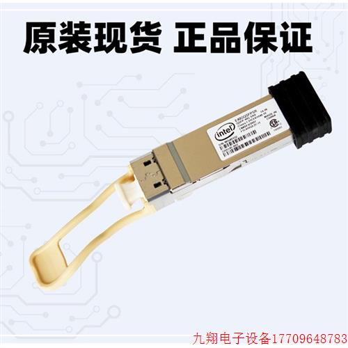 拍前询价:INTEL E40GQSFPSR SFP+ SR QSFP 40G多模光模XL710-QDA