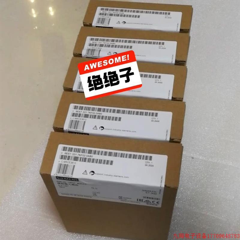 拍前询价:6ES7331-7KF02-0AB0