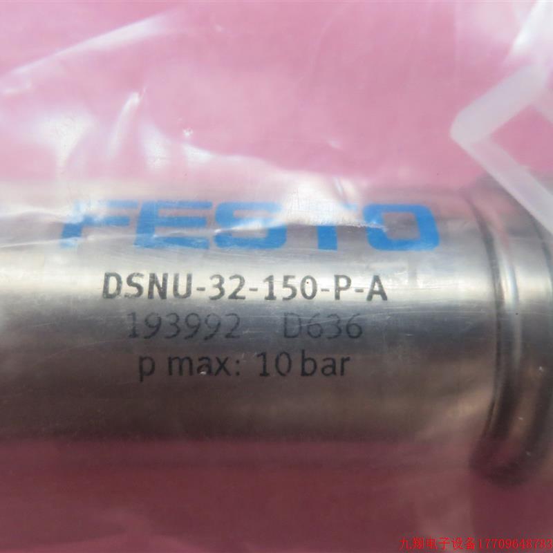 拍前询价:A027*全新原装FESTO费斯托 DSNU-32-150-P-A 193992 现