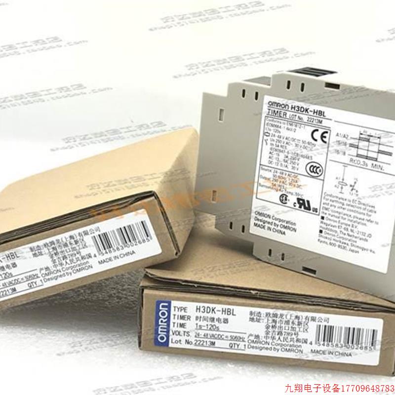 拍前询价:H3DKH-BLK H3D-HCL H货3DK-HDL 固态定时器 现正品全