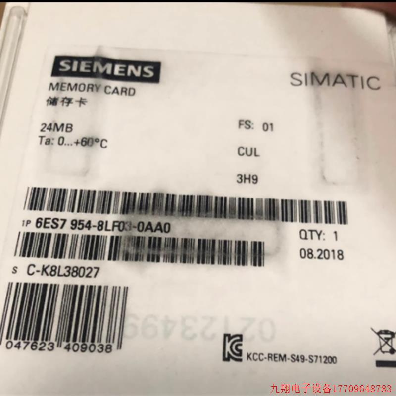 拍前询价:6ES7954-8LE03-0AA0S7 1500记忆卡MCC12MB 6ES79548LE0
