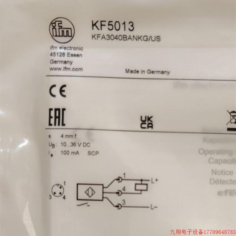 拍前询价:IFM KF5001 KF5002 KF5013 IZ5044 全新原装正品易福门