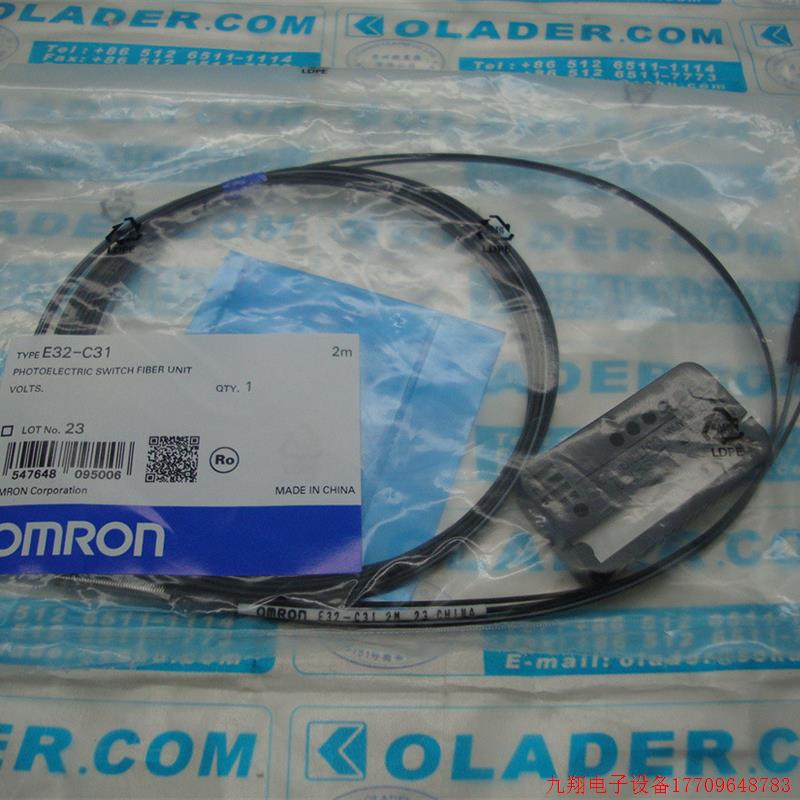 拍前询价:OMRON原厂正品 姆龙龙光纤感测器 E32-C31 2M 替代 E32