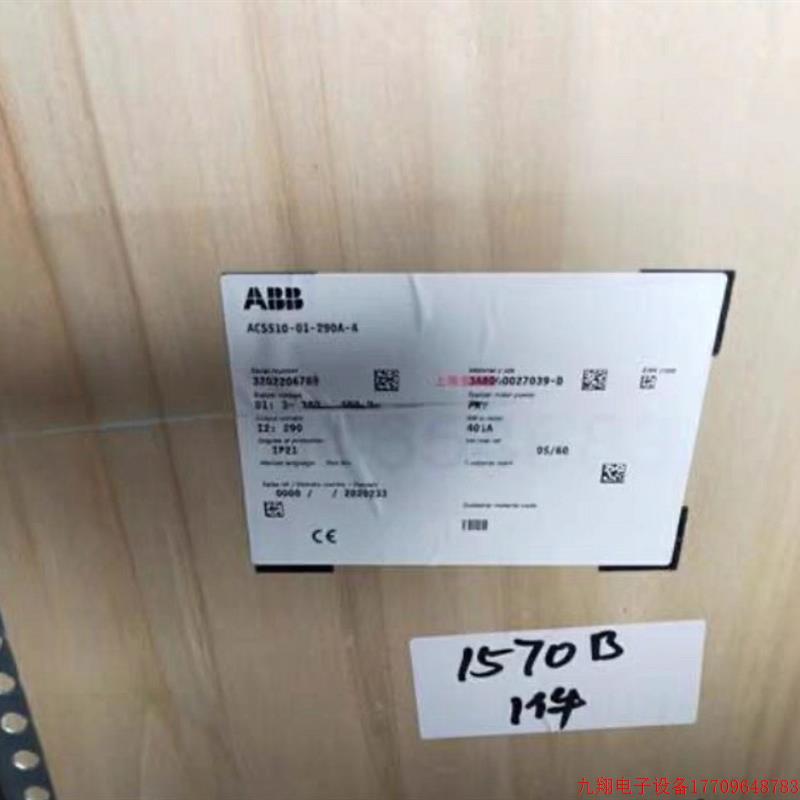 拍前询价:ABB变频器ACS510-01-290A-4 160KW议价