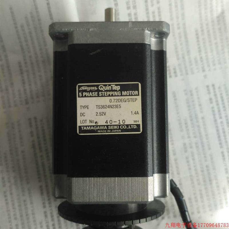 拍前询价:日本TAMAGAWA五相步进电机 TS3624N23E5