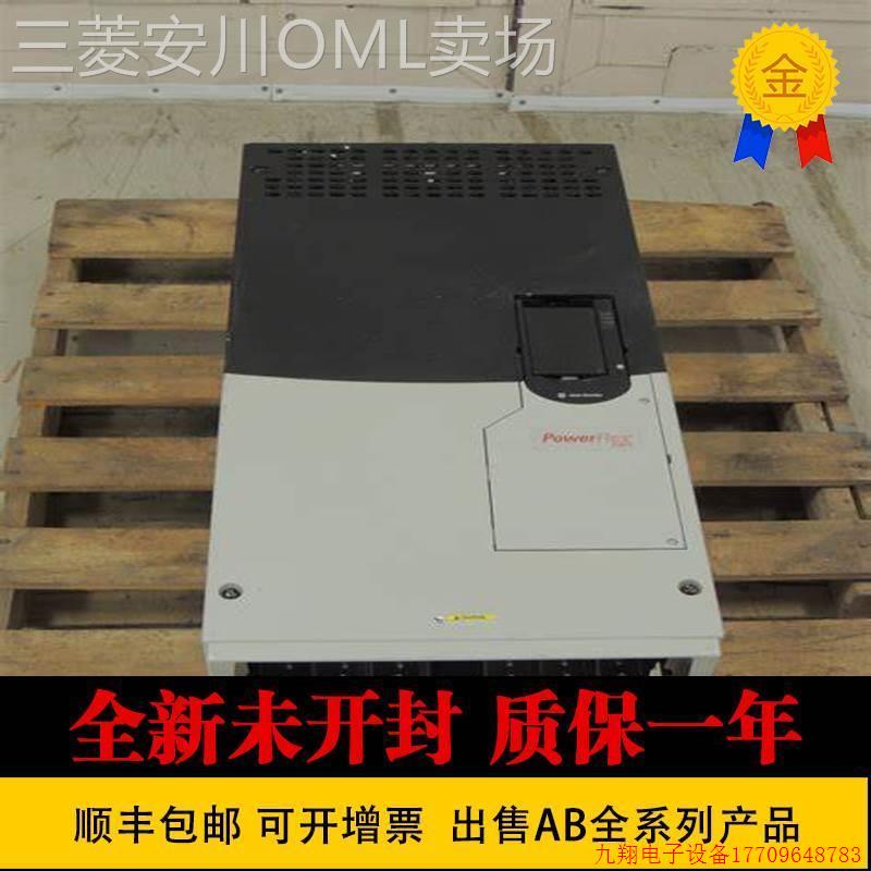 拍前询价:AB罗克韦尔20G1F4D4K0LNDNNNNN-P15-P16变频器20G1F4D5