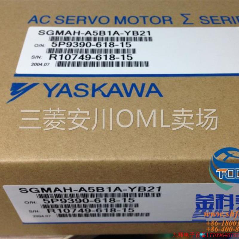 拍前询价:安川/山洋全新伺服航空插头MS3106B18-10S/MS3108B20-2