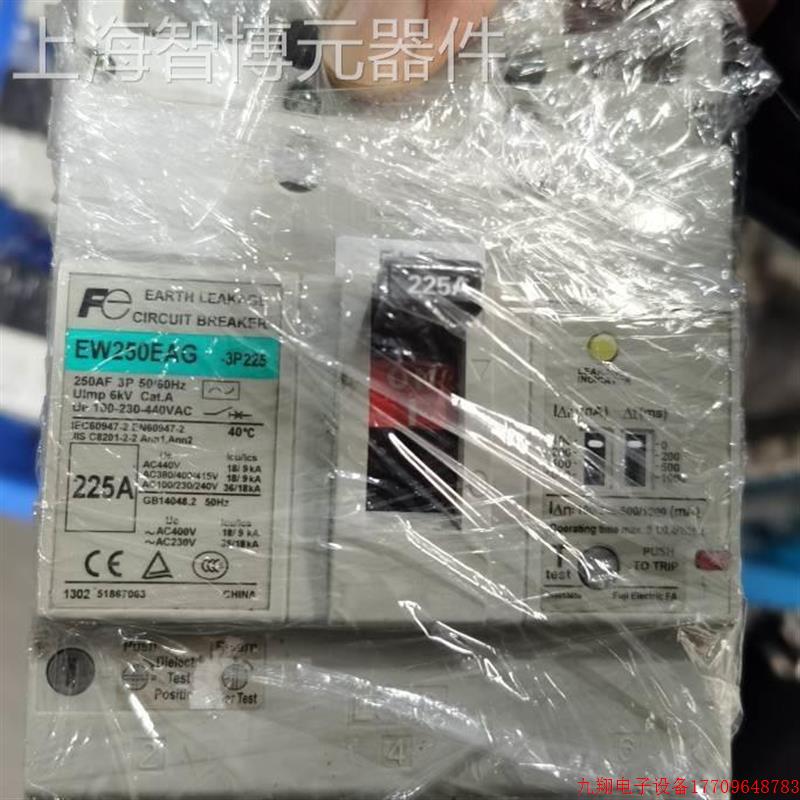 拍前询价:原装富士漏电断路器BW250EAG EW250RAGU 3P 150 225A 9