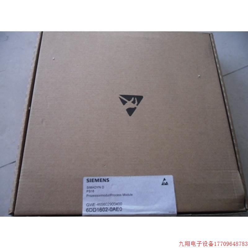 拍前询价:SIMADYN D 处理器模块 PS16 6DD1602-0AE0/OAEO现货