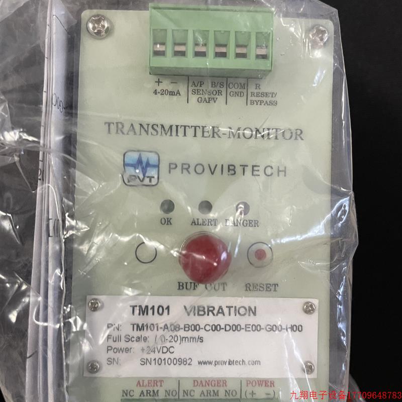 拍前询价:全新正品派利斯振动传感器套件,包括前置器TM101,【议