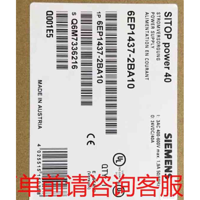 拍前询价：6EP1437-2BA10咨询正品咨询《议价品》