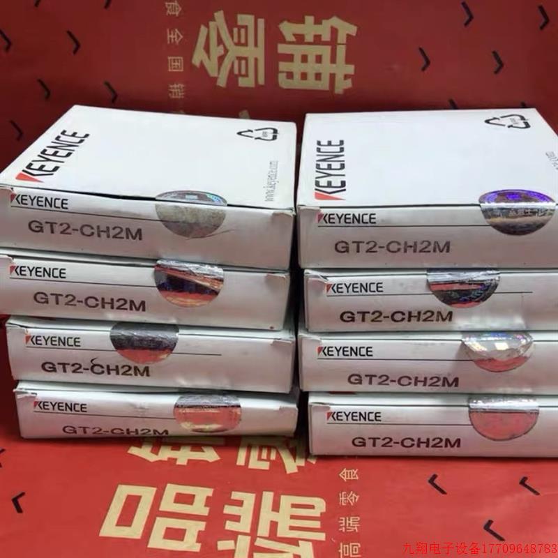 拍前询价:GT2-CH2M GT2-CH20M 基恩士 GT2-CA2M GT2-CH10M 现货