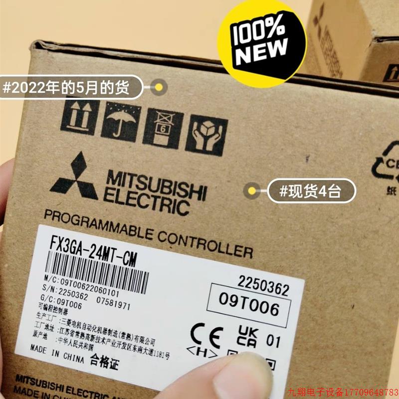 拍前询价:FX3GA-24MT-CM 三菱PLC 全新 型号齐全欢迎询价!