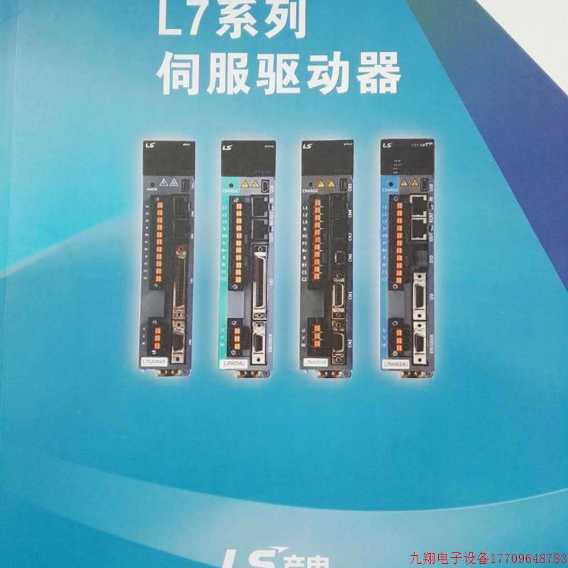 拍前询价:弹簧机专用全新韩国迈克彼恩伺服电机APM-LF30GDK1-C