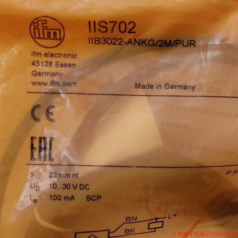 拍前询价:IFM IIS702 IIS710 IIS226 IIS238 全新原装正品易福门