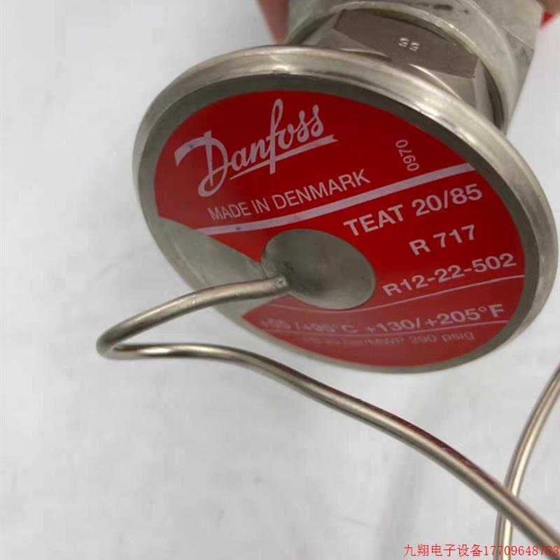 拍前询价:全新原装丹佛斯 DANFOSS 热力控制阀 TEAT 20/85 R717