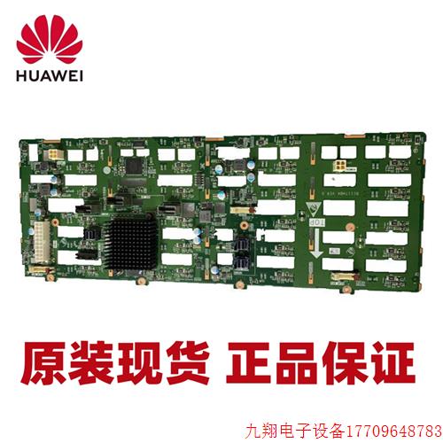 拍前询价:/huawei 5288V3服务器 03023BJB BC11THBK 24盘硬盘背-封面