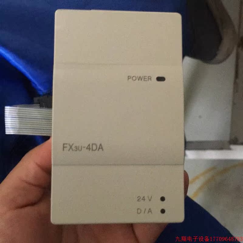 拍前询价:(议价)三菱3u 四路模拟量输出模块FX3u-4DA