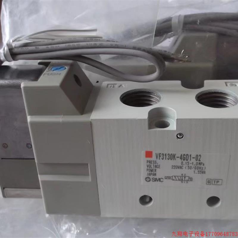拍前询价:实拍现货SMC全新原装电磁阀VF3130K-4GD1-02