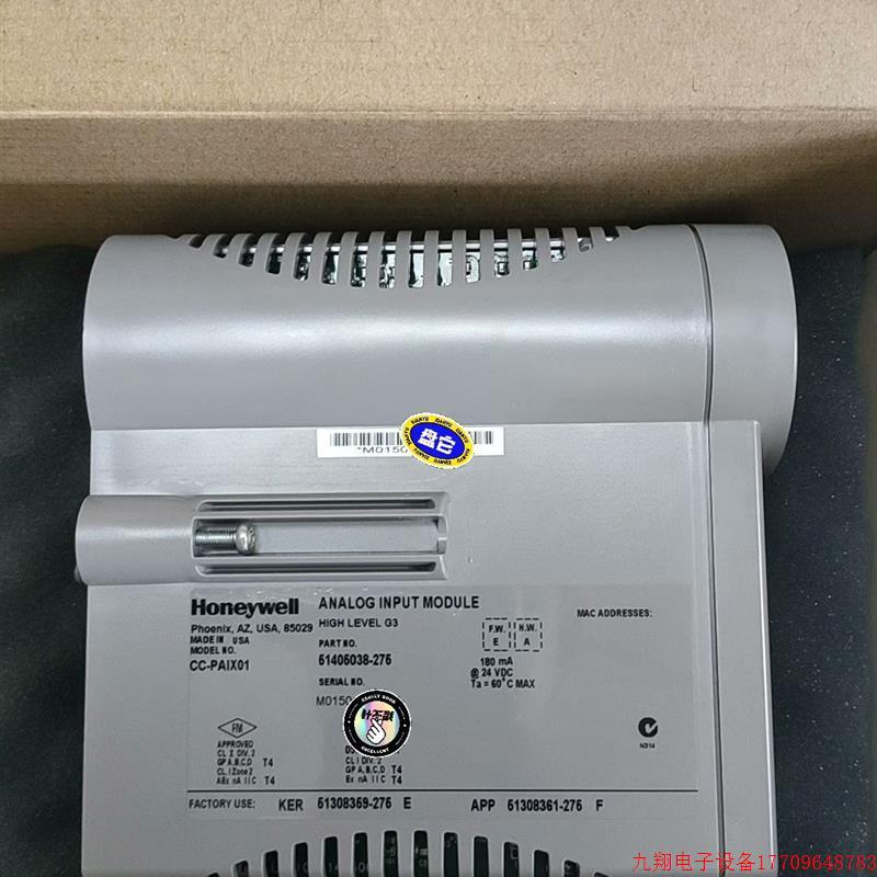 拍前询价:CC-PAIX01  霍尼韦尔模块【议价产品】