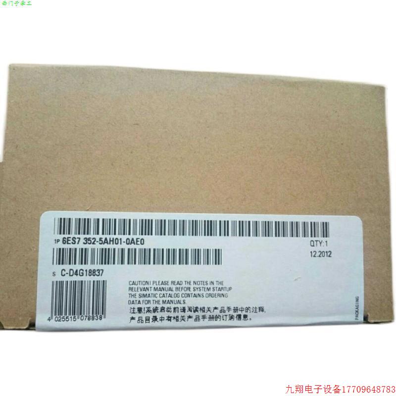 拍前询价:6ES73525AH010AE0高速布尔值中央处理器6ES7352-5AH01-