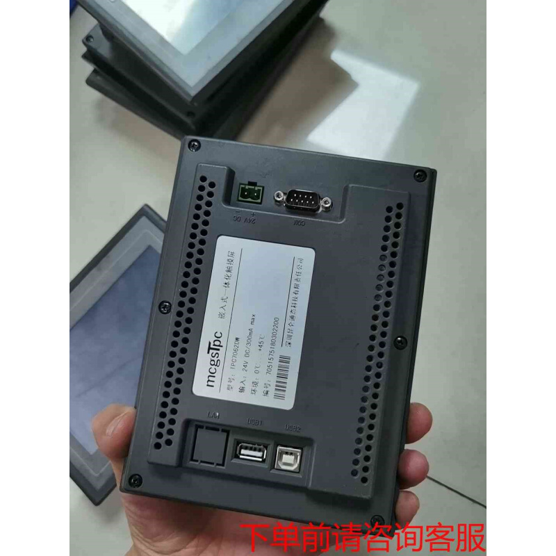 拍前询价：昆仑通态触摸屏TPC7062DW实物实价成色新功能正常包好.
