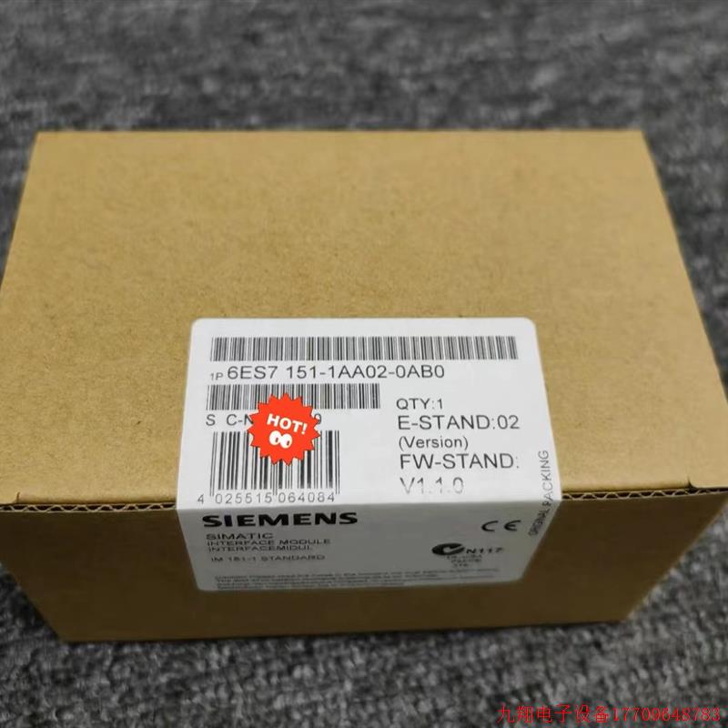 拍前询价:全新正品未开封6ES7 151-1AA02/1AA03/04/05/06-0AB0现