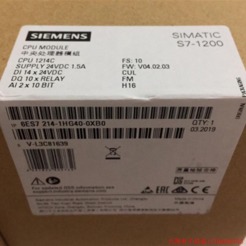 拍前询价:6ES7214-1HG40-0XB0S7-1200CPU1214C模块6ES72141HG400