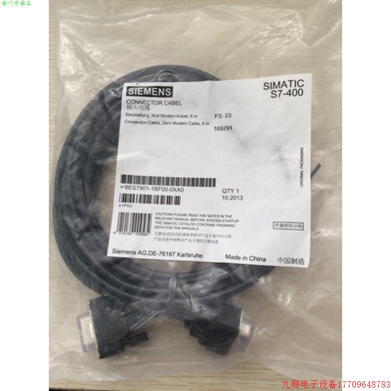 拍前询价:全新6ES7901-1BF00-0XA0PC/MPI模块用RS232电缆议价