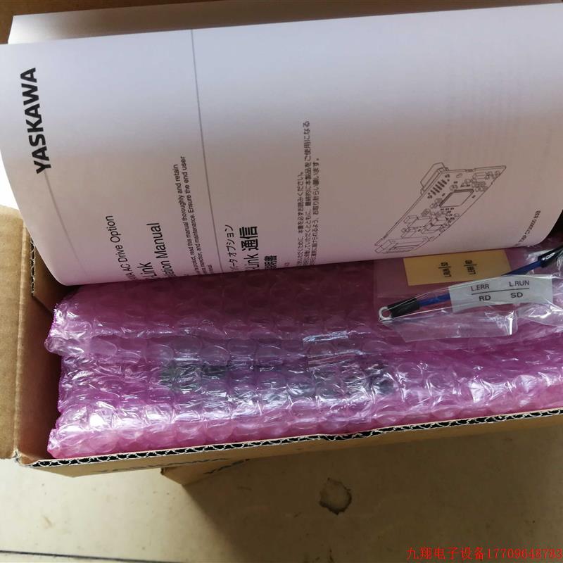 拍前询价:安川变频器SI-C3通讯卡 原装 现货