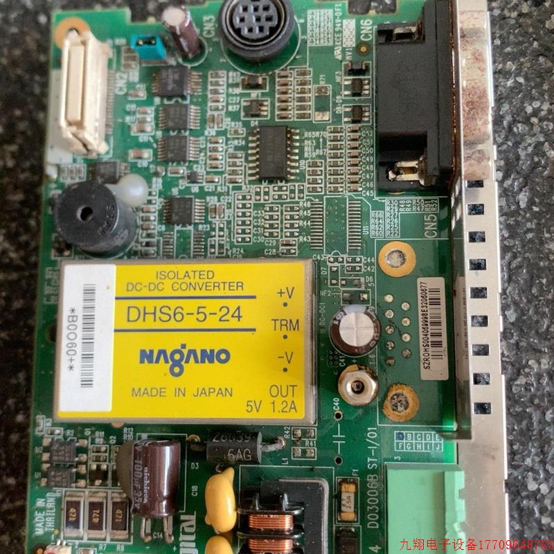 拍前询价:普洛菲斯触控屏幕ST400-AG41-24V 3180053-