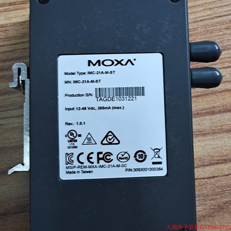拍前询价:全新的moxa原装光电转换器,原包装。型号:IMC-21A-M-S